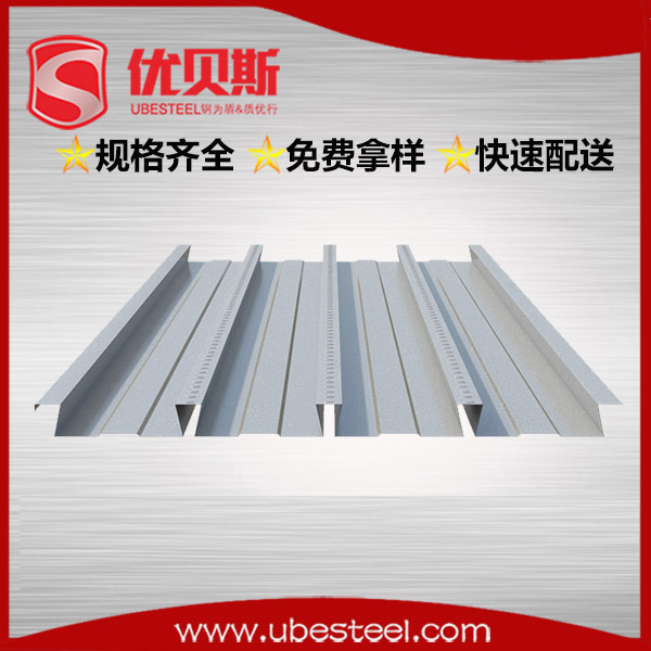 縮口型組合樓板 縮口型組合樓板