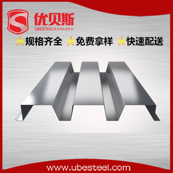 開口樓承板YX75-200-600 開口樓承板YX75-200-600